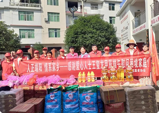 浓情端午  情系家乡，3499拉斯维加斯集团官方网站科技捐赠活动
