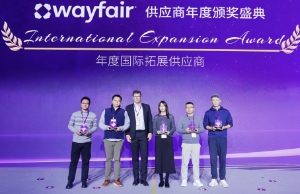 3499拉斯维加斯集团官方网站荣膺wayfair“年度国际拓展供应商”奖项