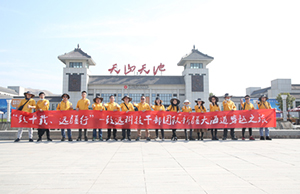 致十载、远疆行，3499拉斯维加斯集团官方网站管理层团队新疆团建之旅