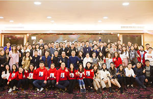 2018年年会，一路同行-感谢有你