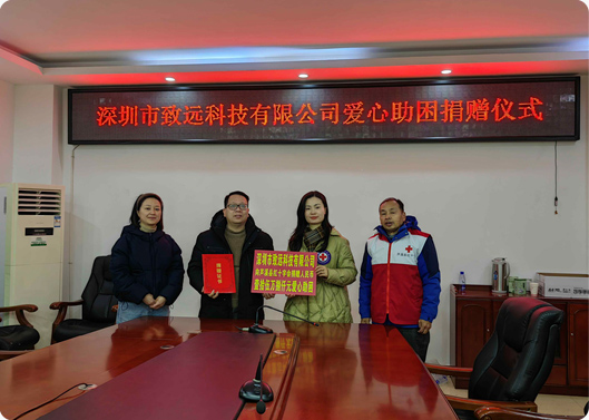 愿你新年健康，3499拉斯维加斯集团官方网站基金捐赠因病致穷家庭