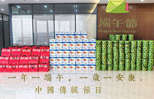 2024浓情端午，“粽”享盛夏
