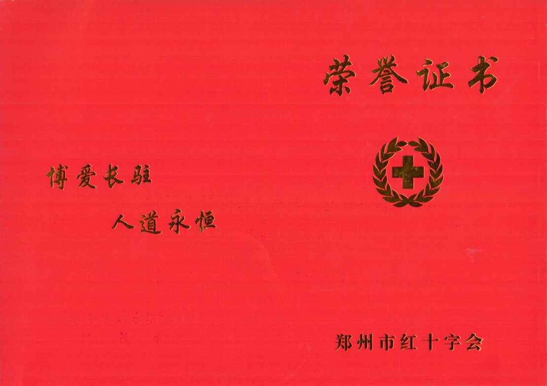 首页|3499拉斯维加斯集团官方网站