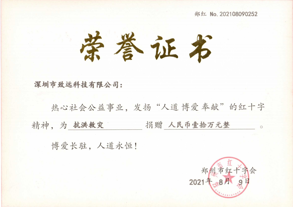 首页|3499拉斯维加斯集团官方网站
